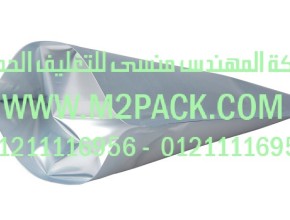اكياس ذات زمام منزلق التي نقدمها نحن شركة المهندس المنسي للتغليف الحديث و الصناعات الهندسيه -  ام تو باك