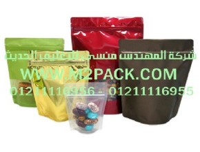 اكياس رقائق الألمونيوم المطبوعة التى نقدمها نحن شركة المهندس منسي للصناعات الهندسيه و توريد جميع مستلزمات التغليف الحديث - ام تو باك