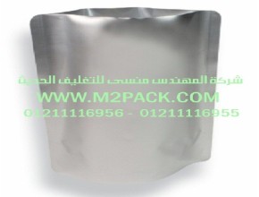 اكياس رقائق الألمونيوم الناتئة التى نقدمها نحن شركة المهندس منسي للصناعات الهندسيه و توريد جميع مستلزمات التغليف الحديث - ام تو باك