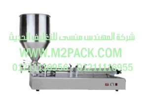 ماكينة التعبئة نصف الأوتوماتيكية – سلسلة الكريمة موديل M2Pack.com  GFA التى نقدمها نحن شركة المهندس منسي للصناعات الهندسيه و توريد جميع مستلزمات التغليف الحديث -  ام تو باك