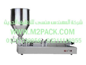 ماكينة التعبئة نصف الأوتوماتيكية – سلسلة الكاتشب موديل M2Pack.com GFB التى نقدمها نحن شركة المهندس منسي للصناعات الهندسيه و توريد جميع مستلزمات التغليف الحديث -  ام تو باك