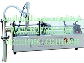 ماكينة التعبئة نصف الأوتوماتيكية – سلسلة الكريمة موديل M2Pack.com GF – 300 التي نقدمها نحن شركة المهندس منسي للصناعات الهندسيه و توريد مستلزمات مصانع التغليف الحديث من خامات التعبئة والتغليف و ماكينات التعبئة والتغليف - ام تو باك