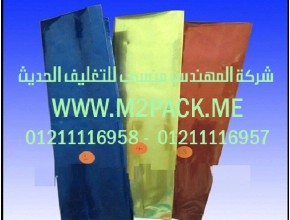 أكياس المواد الغذائية الموصولة التى نقدمها نحن شركة المهندس منسي للتغليف الحديث  -  ام تو باك