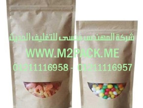 اكياس التغليف بقمة ذات زمام منزلق التى نقدمها نحن شركة المهندس منسي للتغليف الحديث - ام تو باك