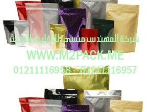 اكياس المواد الغذائية القابلة لإعادة اللحام التى نقدمها نحن شركة المهندس منسي للصناعات الهندسيه و توريد جميع مستلزمات التغليف الحديث - ام تو باك