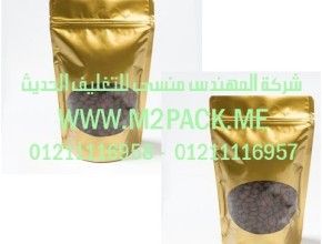 اكياس المواد الغذائية للكلاب ذات الزمام المنزلق التى نقدمها نحن شركة المهندس منسي للصناعات الهندسيه و توريد جميع مستلزمات التغليف الحديث - ام تو باك