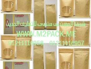 الاكياس المرققة ذات الزمام المنزلق التى نقدمها نحن شركة المهندس منسي للتغليف الحديث  -  ام تو باك