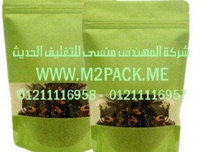 اكياس البلاستيك ذات الزمام المنزلق التي نقدمها نحن شركه المهندس منسي للتغليف الحديث و الصناعات الهندسيه - ام تو باك