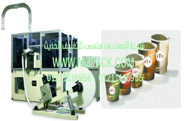 ماكينة تعبئة العصائر و الزيوت في جراكن