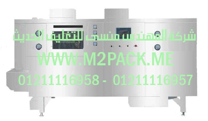 ماكينة تعبئة وتغليف حجمية بالنظام ميكانيك