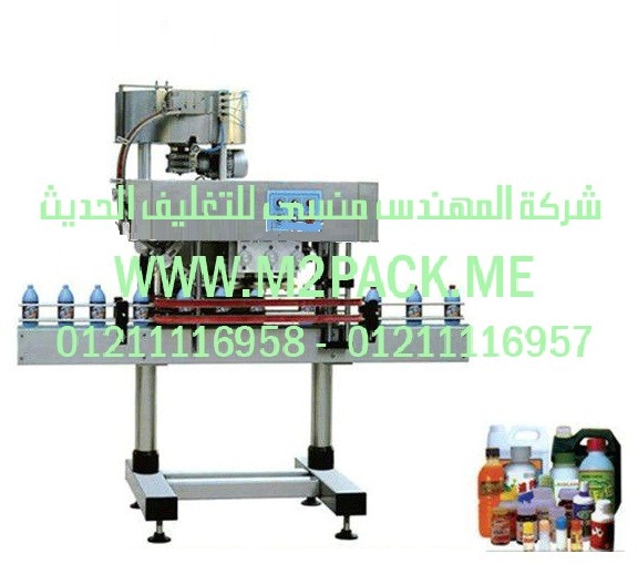 ماكينة تعبئة وتغليف حجمية ميكانيكي تعبئة شيبسي و بزور