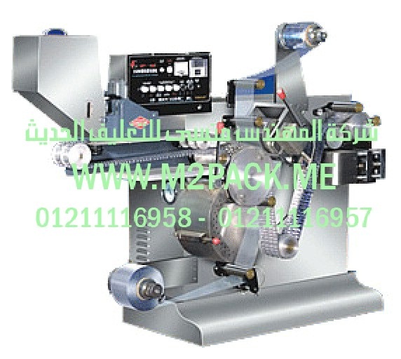 شركة المهندس منسى لتوريد ماكينة تعبئة عصير بمواصفات اوربيه