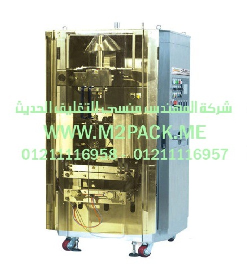 التعبئة والتغليف للمواد الغذائية