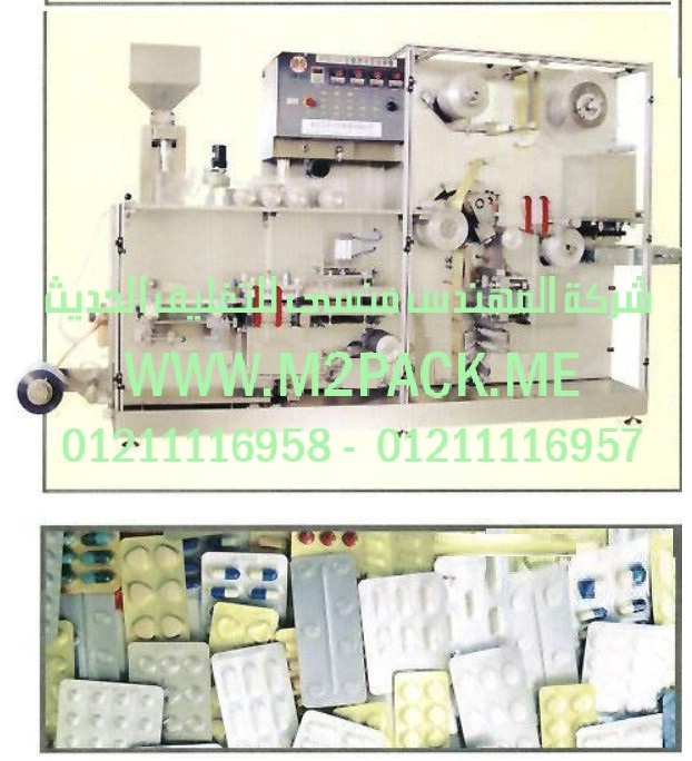 خط تغليف علب بالبولى ايثلين شرنك وفرن شرنك