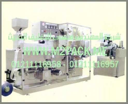 أماكن بيع ماكينة لحام اكياس