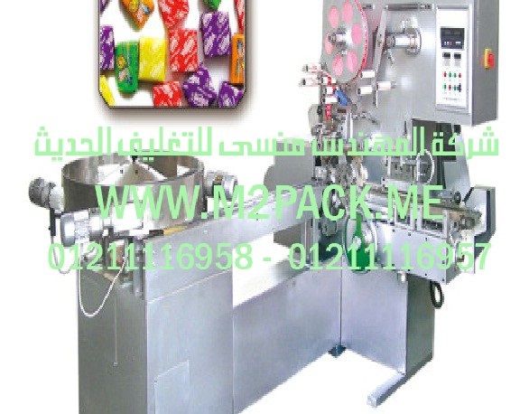 ماكينة لحام تلحم اغطية المنيوم علي عنق عبوات البلاستيك ماركة ام توباك