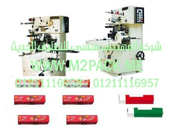 مكينة تعبئة عصير من ام توباك للتعبئة والتغليف