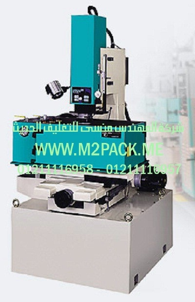 ماكينة لحام الاكياس الهاى والمتعددة الطبقات اللمينشن التى تعمل بدواسة القدم من شركة المهندس منسي للتغليف الحديث
