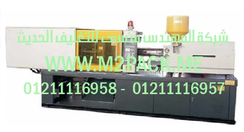 افضل ماكينات تعبئة وتغليف راسية عالية السرعة بمواصفات اوربيه