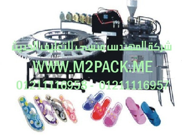 ماكينة تعبئة الحبوب ماركة ام توباك