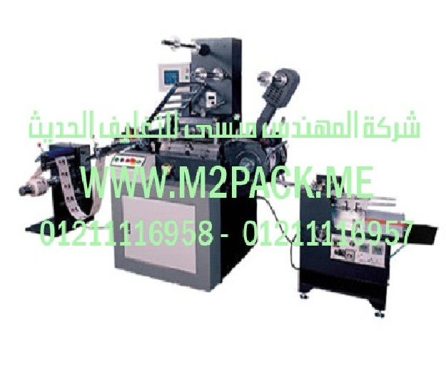 اسعار ماكينة تعبئةوتغليف للبهارات