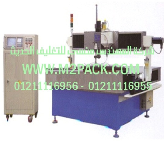 ماكينة تعبئة وتغليف حجمية نظام هواء لتعبئة السكر والملح والبقوليات والحبوب والرز والشاي ماركة ام توباك