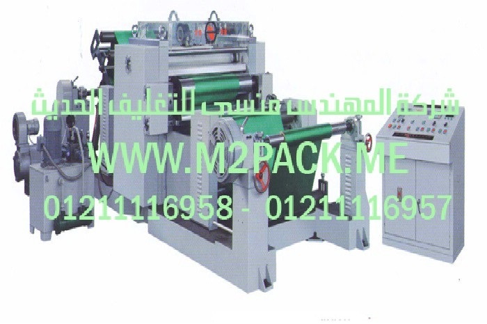 ماكينة تغليف زجاجات المياه