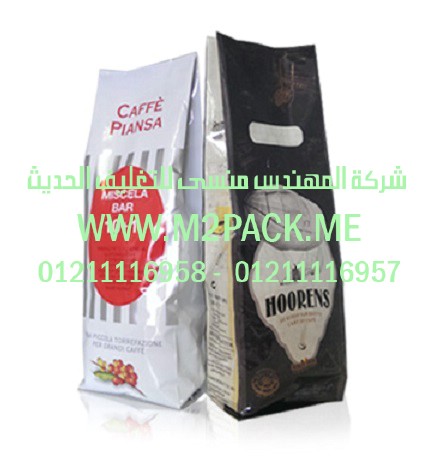 ماكينة تغليف سلوفان شرنك حراري شفاف لتغليف الكتب والادوات المدرسيه