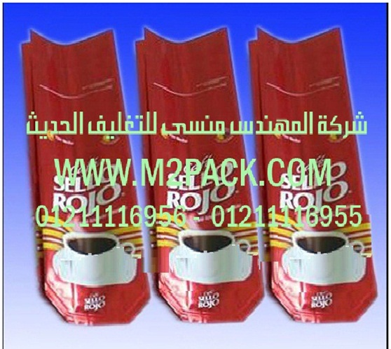 دراسة جدوى مشروع تعبئة البهارات