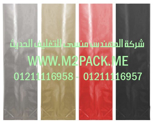 ماكينة تغليف شرنك حراري ويمكنها تغليف شرائح ورولات شرنك