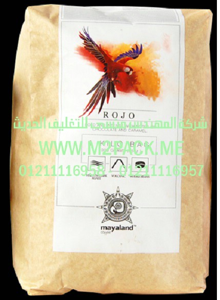 ماكينة تعبئة الارز الاسرع فى مصر