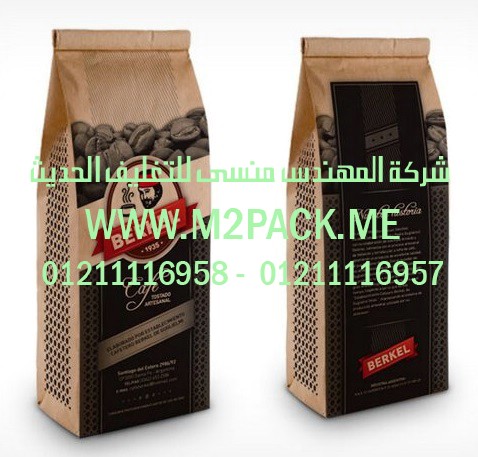 خطوط تعبئة مواد غذائية