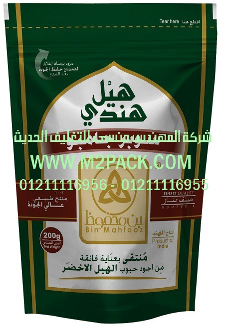 ماكينة تعبئة سوائل نصف اتوماتيك