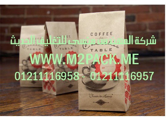 خطوط تعبئة الاعلاف والبقوليات والسكر والبودر شركة المهندس منسي لماكينات التعبئة و التغليف