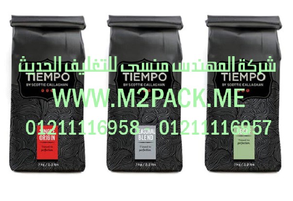 خطوط تعبئة الاعلاف والبقوليات والسكر والبودر لدى شركة المهندس منسى