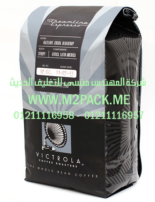 ماكينة تغليف علب هدايا المولود و لعب الاطفال