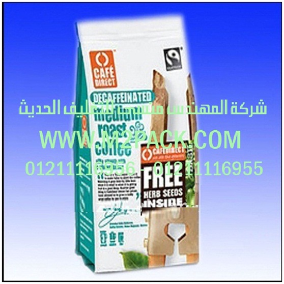 المركز الدولى لبيع ماكينة التغليف