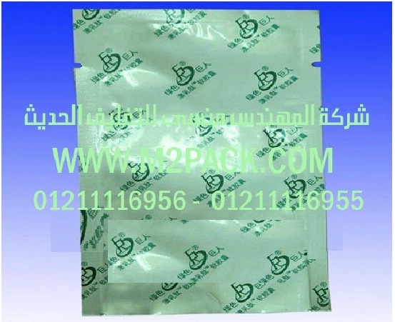 مكينة تعبئة بقوليات من شركة المهندس منسي لماكينات التعبئة والتغليف