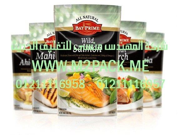 ماكينة تغليف علب العصير و تغليف علب البسكويت وتغليف كل المواد والمنتجات الغذائية