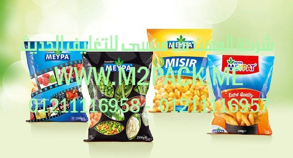 ماكينة تغليف شرنك يمكنها تغليف علب وصناديق بلاستيك سولفان شرنك