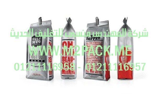 مكنة لحام سير