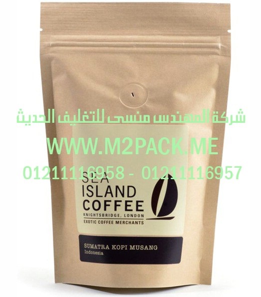 ماكينة تغليف علب هدايا المولود و لعب الاطفال صغيرة الحجم