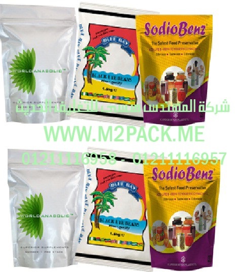 ماكينة لحام مستمر تلحم اكياس التغليف الحديث و تلحم اكياس الميتالايز و اكياس الالمنيوم ماركة ام توباك