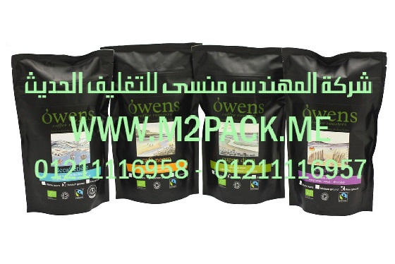 ماكينة تعبئة أتوماتيك لأكياس الملح وأكياس السكر وأكياس الحبيبات شركة المهندس منسي لماكينات التعبئة والتغليف