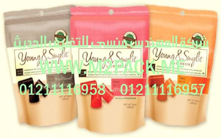 ماكينة تعبئة أتوماتيك للملح في اكياس سهلة الفتح