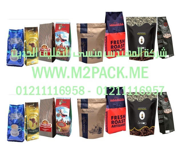 ماكينة تغليف بالسولفان الحرارى