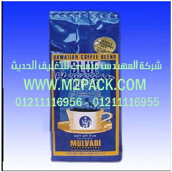 مكينة تغليف كاسات بلاستك للعصيرات