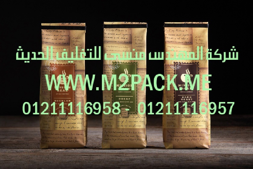 اسرع ماكينه تعبئه بقوليات