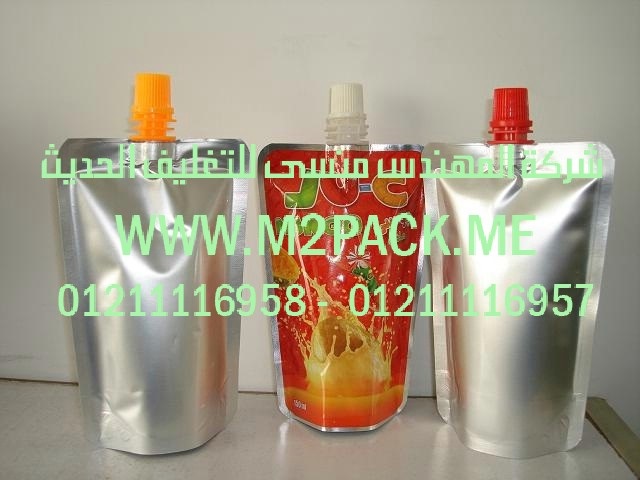 مكن تعبئة وتغليف شركة المهندس منسى