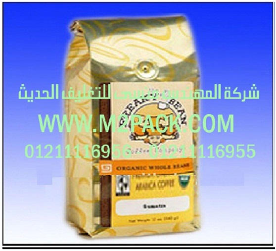 ماكينة تغليف نصف اتوماتيك